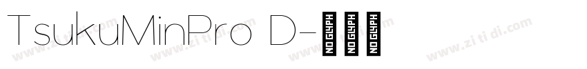 TsukuMinPro D字体转换